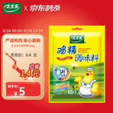 太太乐 鸡精 三鲜标准 加倍提鲜 100g