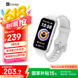 Keep智能运动手环 健身血氧监测手环 运动状态评估B4白 男女表 