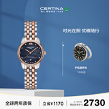 雪铁纳（Certina）瑞士手表星悦系列贝母表盘时尚优雅石英女表毕业礼物