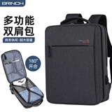 英制电脑背包14/16英寸商务旅行大容量防震适用苹果华为笔记本电脑