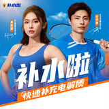 东鹏特饮东鹏补水啦电解质饮料清爽西柚味1L*12瓶整箱运动健身补充水分