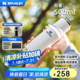 STANLEY不锈钢保温杯大容量便携水杯户外运动热水壶保温水杯 极地白- 500ml