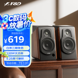 奋达（F&D）蓝牙音箱 2.0HIFI高低音遥控低音炮高保真大功率家用桌面有源音箱 R60BTPro