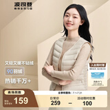 波司登（BOSIDENG）【反季】轻薄羽绒服90绒女短款露营徒步拿捏温差休闲保暖马甲背心 秘釉色7475 2XL 180/100A