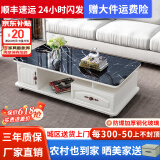 壹品帆诚【24小时闪发】茶几客厅简约茶几电视柜组合套装客厅茶几 1M暖白色+黑色大理石纹玻璃 钢化玻璃桌面