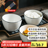 康琴（KANGQIN） 北欧日式简约餐具碗碟套装碗盘碟套装家用面碗筷盘子家用微波炉 3个4.5英寸方碗+3双樱花筷 6件套