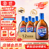 劲牌 蓝标劲酒 36度 125ml*12瓶 整箱装 自饮 端午送礼