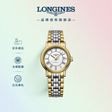 浪琴（LONGINES）瑞士手表 时尚系列 机械钢带女表 对表 L43212117