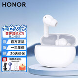 荣耀亲选LCHSE X7i蓝牙耳机原装真无线入耳式长续航荣耀100/200pro/90gt/MagicV5/Vs2/8手机适用于华为 荣耀x7i蓝牙耳机-【白色】