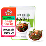 富爸爸 拌苏子叶150g/袋 延边特产小菜 酱腌菜 