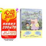 听见：和豆子的日常对话①