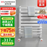 圣劳伦斯 暖气片背篓卫生间小背篓厨房暖气片筐背家用水暖钢制卫浴散热器 经典款钢制小背篓 600mm*400mm