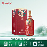 西凤酒 特曲（花醉）凤香型 婚庆喜宴国潮 送礼白酒 52度 500mL 1盒 单瓶装