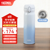 膳魔师（THERMOS）保温杯大容量水杯儿童男女士杯子情侣不锈钢生日礼物定制刻字JNL 316L不锈钢-海洋蓝 500ml