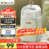 小熊（Bear） 酸奶机 家用全自动便携式酸度可调恒温发热酸奶发酵机 SNJ-C12S3