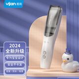易简（yijan）自动吸发婴儿理发器儿童理发器剪发器宝宝剃头器电推子HK968II