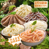 和蓉汇畅享火锅六拼净重2斤固形物70%冷藏火锅套餐牛肚千层黄喉鸭肠生鲜