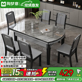 陶梦意亮光岩板餐桌现代简约家用加厚岩板电磁炉餐桌可伸缩折叠吃饭桌子 黑灰框架【加厚12mm岩板】灰色面 1.2米 单桌【无椅子】