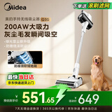 美的（Midea）吸尘器家用Q3 Green无线手持吸尘器 绿光显尘  除螨除尘车载轻量大吸力【国家补贴】