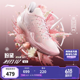 李宁利刃4 V2丨篮球鞋男鞋夏季透气网面低帮支撑稳定实战比赛鞋 【粉黛】甜杏粉/淡玫瑰粉-3 38