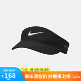 耐克中性帽子U NK DFADV ACE VISOR U SAB P运动帽 FB6443-010 L/XL 