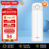 膳魔师保温杯学生儿童杯子304不锈钢男女轻便水杯子 JNR-501-MTWH