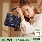 欧时纳（JUST STAR）包包女款2025年新款轻奢侈戴妃包高级感斜挎包手提包生日礼物女包