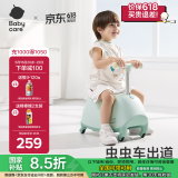 babycare溜溜车儿童扭扭车1-3-6岁防侧翻摇摇车宝宝滑行玩具车 螺旋藻绿