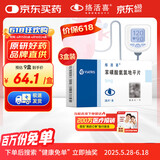 【原研药】络活喜 苯磺酸氨氯地平片 5mg*28片/盒 3盒装