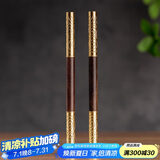 逸居客（YIJUKE）金箍棒茶针茶刀普洱开茶刀茶饼刀茶锥功夫茶具配件办公室家用