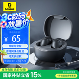倍思WM01 真无线蓝牙耳机无线耳机入耳式通话游戏低延迟音乐运动物理降噪通用苹果华为小米荣耀 黑