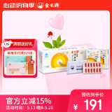 金日 美国洋参胶囊0.5g粒*12粒*12盒 西洋参 抗疲劳洋参丸保健品送礼