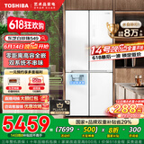 东芝（TOSHIBA）549白珍珠【高容全嵌】60cm超薄零嵌双系统十字双开对开门家用风冷无霜国家补贴家电换新制冰冰箱 GR-RF549WI-PM165 云脂白