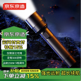 京东京造手电筒强光手电500流明Type-C充电家用便携小型户外应急灯