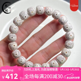 梵心阁 海南星月菩提子手串男绕指柔留白原生态毛感料本命臻品送礼臻选 老型珠顺白A++10*11