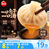 思念鲜美猪肉灌汤小笼包450g*2袋共36只 早餐半成品食品早点儿童