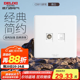 德力西(DELIXI)开关插座面板 CD815系列 有线电视电脑插座 QSE86TVT8