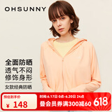 OhSunny防晒衣女宽松透气连帽披肩衫开车防晒服薄外套 奶杏橘 M