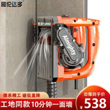 哥伦达多大功率刨墙机电动铲墙机无尘无死角粗刨机混凝土铲腻子神器 【工程重载款】刨墙机不加吸尘器