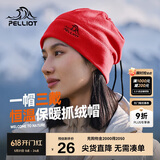 伯希和（Pelliot）户外抓绒帽摇粒绒围脖防风保暖护脖滑雪帽子16343453中国红