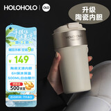 HOLOHOLO陶瓷保温杯 男女士高颜值咖啡杯 便携儿童吸管杯茶水杯子节日礼物