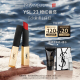 圣罗兰（YSL）小金条口红23哑光口红唇膏化妆品生日礼物女618抢先购