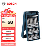 博世（BOSCH）25支“X”型盒装螺丝批头套装（25支装）合金钢材质