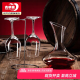 青苹果红酒杯高脚杯葡萄酒杯红酒杯醒酒器4件套 红酒杯*2+醒酒器+杯架