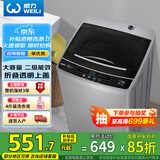 威力（WEILI）8公斤 波轮洗衣机全自动大容量 13分钟快洗 10档水位 护衣内筒防锈箱体 以旧换新XQB80-1999