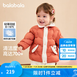 巴拉巴拉童装儿童羽绒服男童女童连帽外套小童宝宝冬装潮 铁锈红61003 90cm