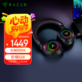 雷蛇（Razer）北海巨妖V4 头戴式无线蓝牙电竞游戏耳机耳麦 RGB灯效 THX空间音效 CSGO 吃鸡耳机 适配三角洲行动