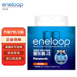 爱乐普（eneloop）充电电池7号七号2节高性能镍氢适用数码遥控玩具BK-4MCCA/2W无充电器