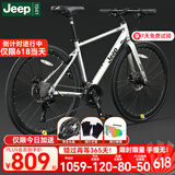 Jeep吉普公路自行车碟刹变速自行车男女学生公路车竞技代步车-RS730 RS730-直把-星光银-铝合金 M码（适合身高165-185CM） 21速-初学者骑行(入门款)