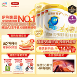 伊利金领冠珍护【三代OPO好吸收】幼儿A2奶粉3段(1-3岁)900g*6整箱装